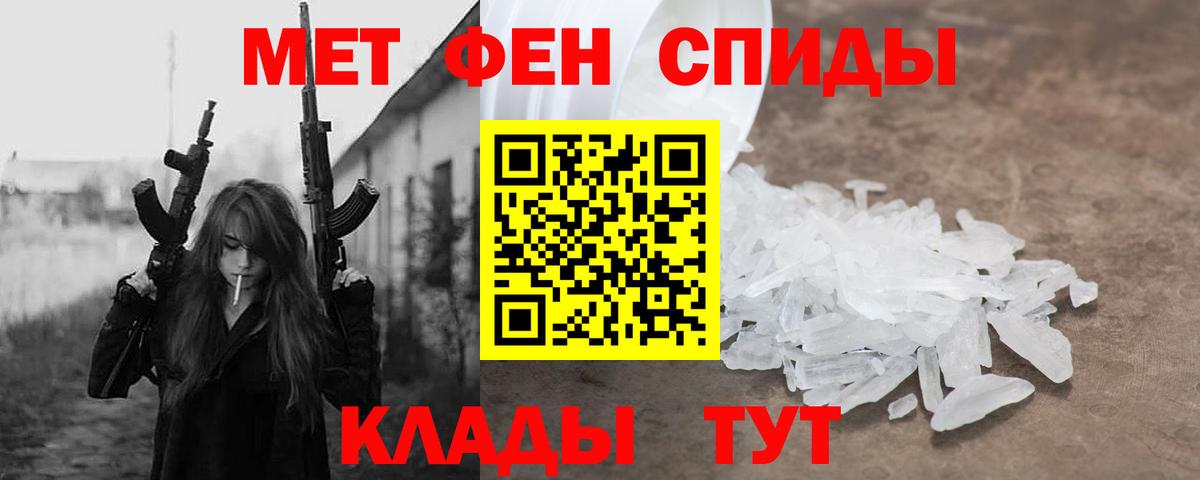 Amphetamine 98% Дедовск