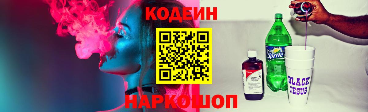 Гашиш  Дедовск  НБОМе  ГАШ  Cocaine  Вход с VPN  МЕФ кристаллы  Каннабис 