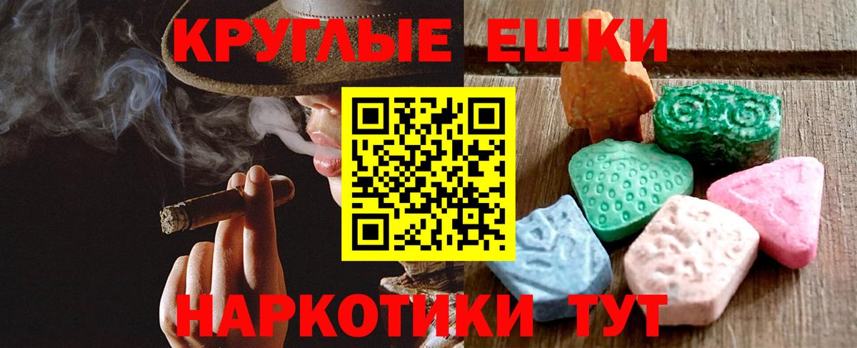 Ecstasy  ЭКСТАЗИ Дубай  Дедовск  Вход с VPN  Ecstasy MDMA 