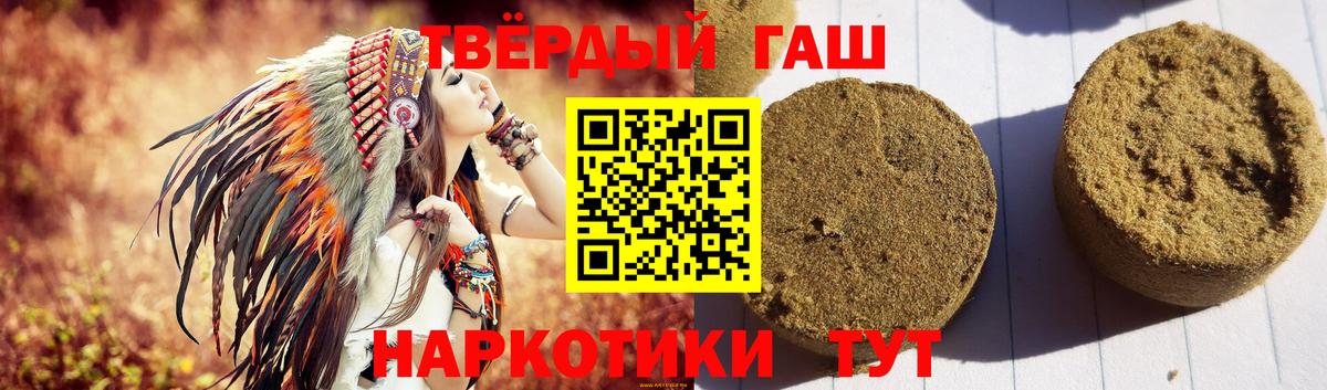 ГАШИШ AMNESIA HAZE Дедовск