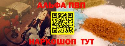 мефедрон Малгобек