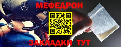 гидра Мариинск