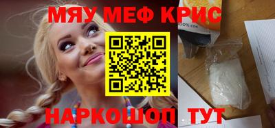 марихуана Малоярославец