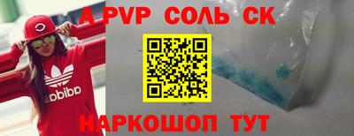 мефедрон Малгобек