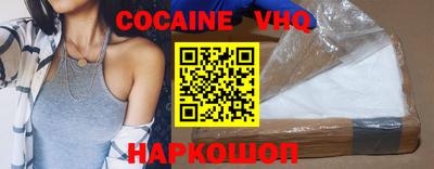 мефедрон Малгобек