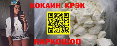 мефедрон Малгобек