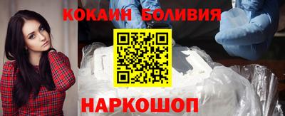 мефедрон Малгобек