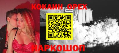 мефедрон Малгобек