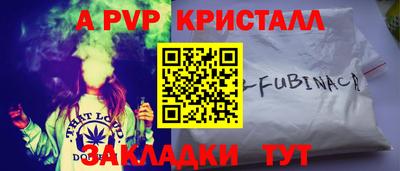 марихуана Малоярославец