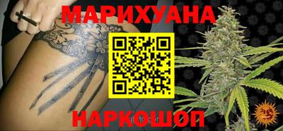 мефедрон Малгобек