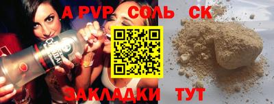 марихуана Малоярославец