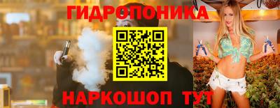 гидра Мариинск