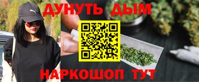 мефедрон Малгобек