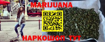 гидра Мариинск