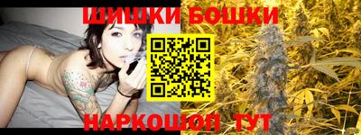 марихуана Малоярославец