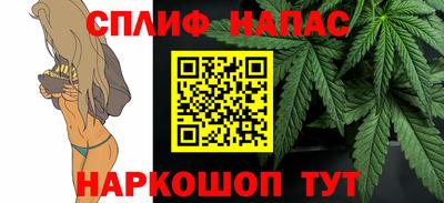 марихуана Малоярославец
