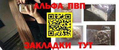 гидра Мариинск