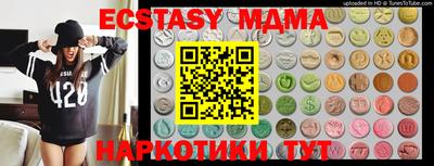 марихуана Малоярославец