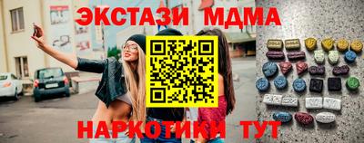 мефедрон Малгобек