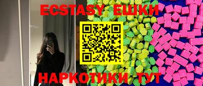 гидра Мариинск