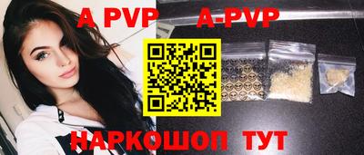 мефедрон Малгобек