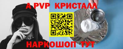 мефедрон Малгобек