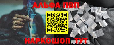 мефедрон Малгобек