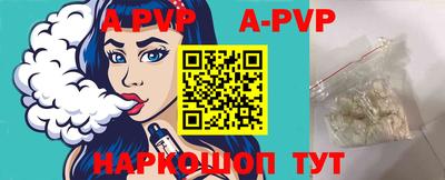 мефедрон Малгобек