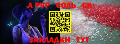 гидра Мариинск