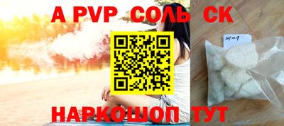 мефедрон Малгобек