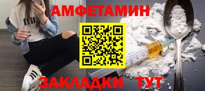мефедрон Малгобек