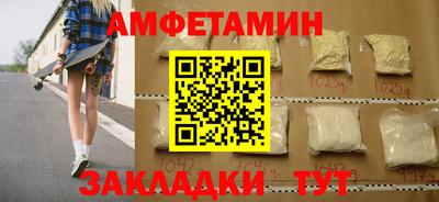 гидра Мариинск