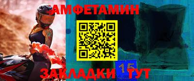 бутик Мирный