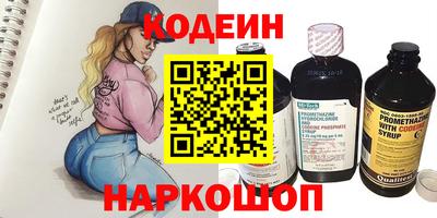 гидра Мариинск