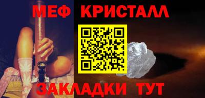 марихуана Малоярославец