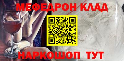 гидра Михайловка