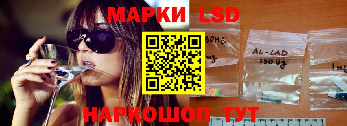 ЛСД экстази кислота  ЛСД экстази кислота  Дедовск  Вход с VPN 