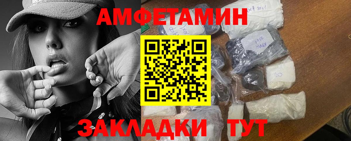 Первитин Methamphetamine Дедовск