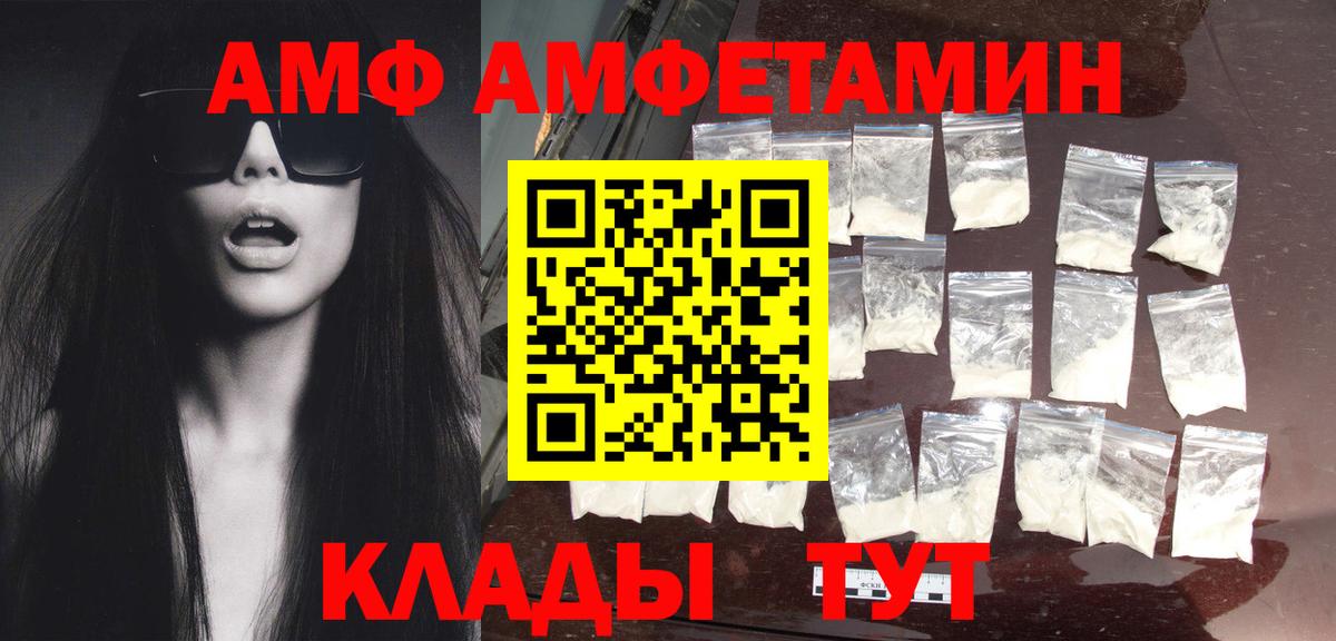 Дедовск  МЕТАМФЕТАМИН Декстрометамфетамин 99.9%  Вход с VPN 