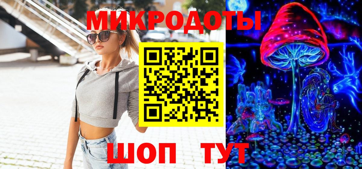 Псилоцибиновые грибы прущие грибы  Вход с VPN  купить наркоту  Псилоцибиновые грибы Psilocybe  Дедовск 