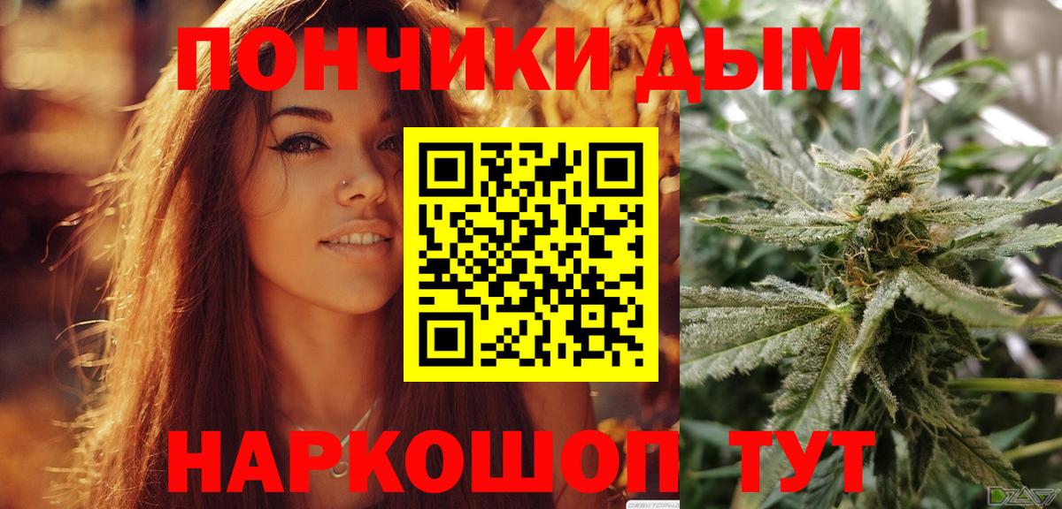 МАРИХУАНА семена  Канабис OG Kush  Марихуана Bruce Banner  Дедовск  Вход с VPN 